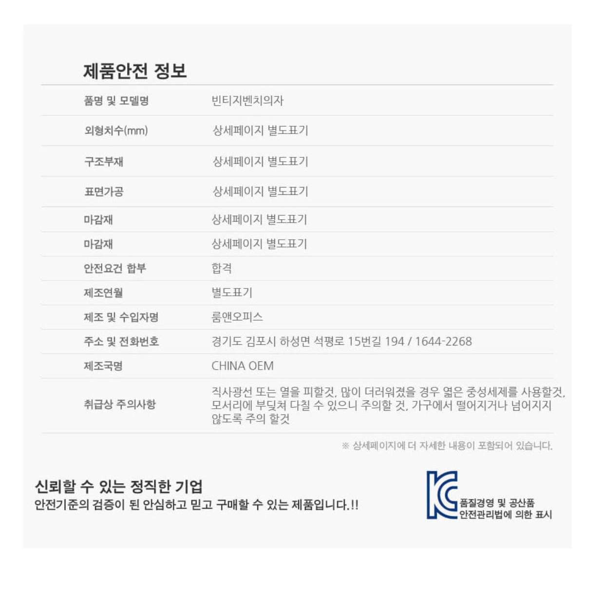 멀바우 고급 벤치형 의자 예쁜 주방 미니 식탁 긴 의자 인테리어 일자형 의자