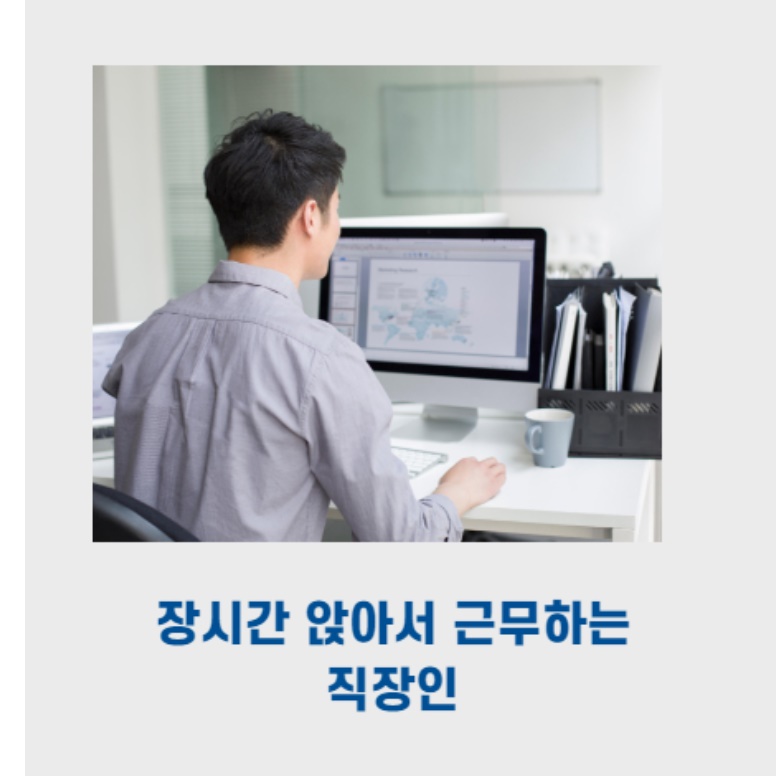 높은 컴퓨터의자 방석 어린이 키높이 방석 운전방석 5cm