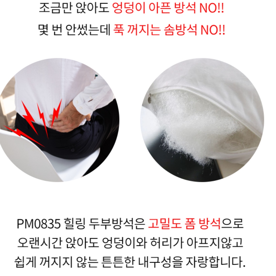 높은 컴퓨터의자 방석 어린이 키높이 방석 운전방석 5cm