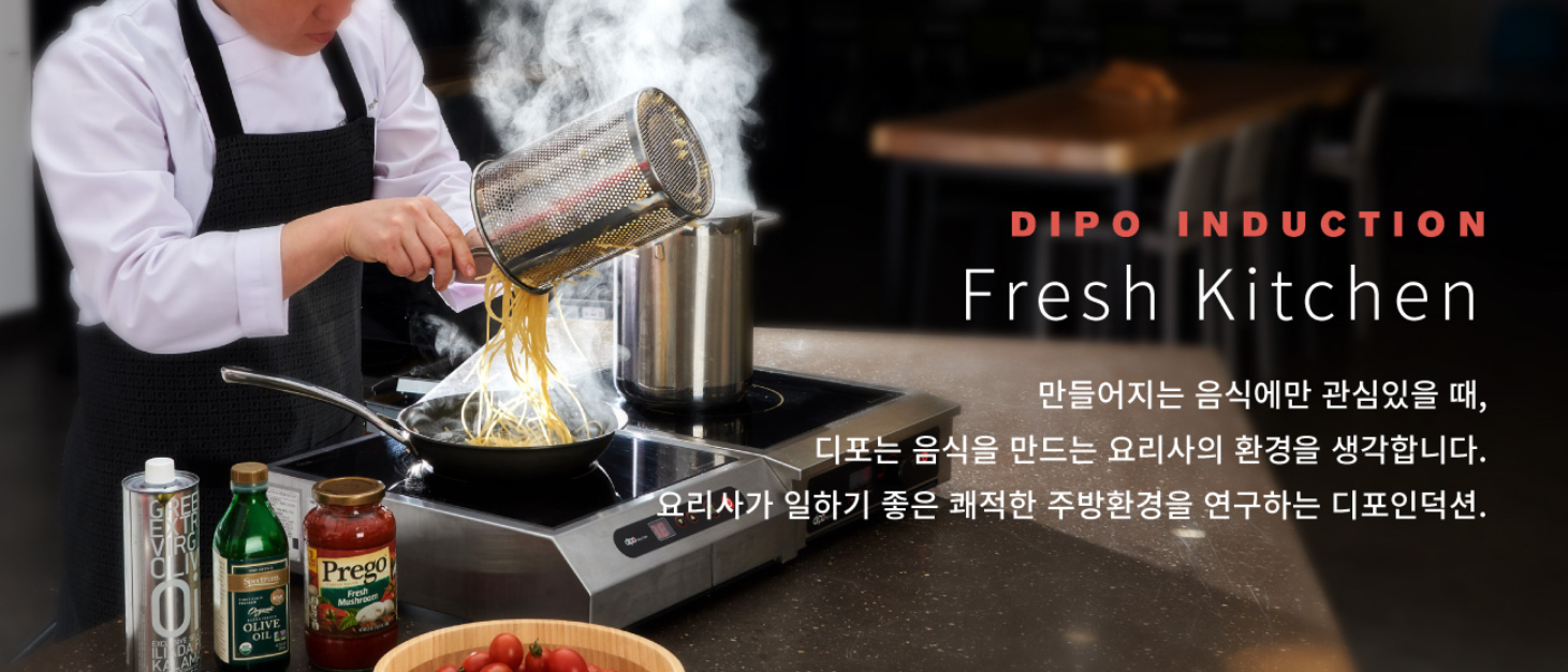 디포인덕션 CK26 업소용인덕션 고화력 대형 1구 이동식 전기레인지 PC방 주방 2.6KW