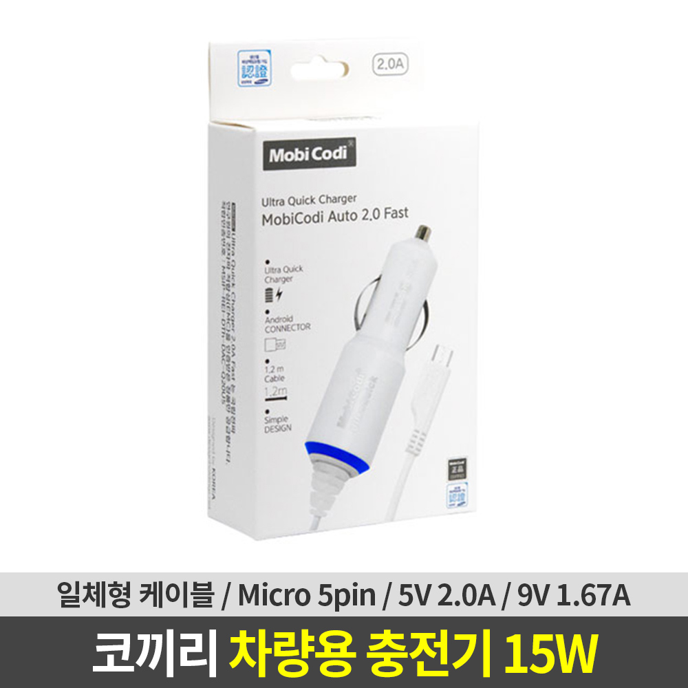 코끼리 차량용 일체형 충전기 5핀 15W (DAC-Q20C5) 대표 이미지
