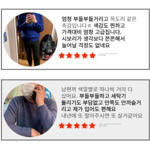 남자니트 워셔블니트 오버핏니트 착용 후기 | 사이즈/핏 총정리 - 상품 이미지 4