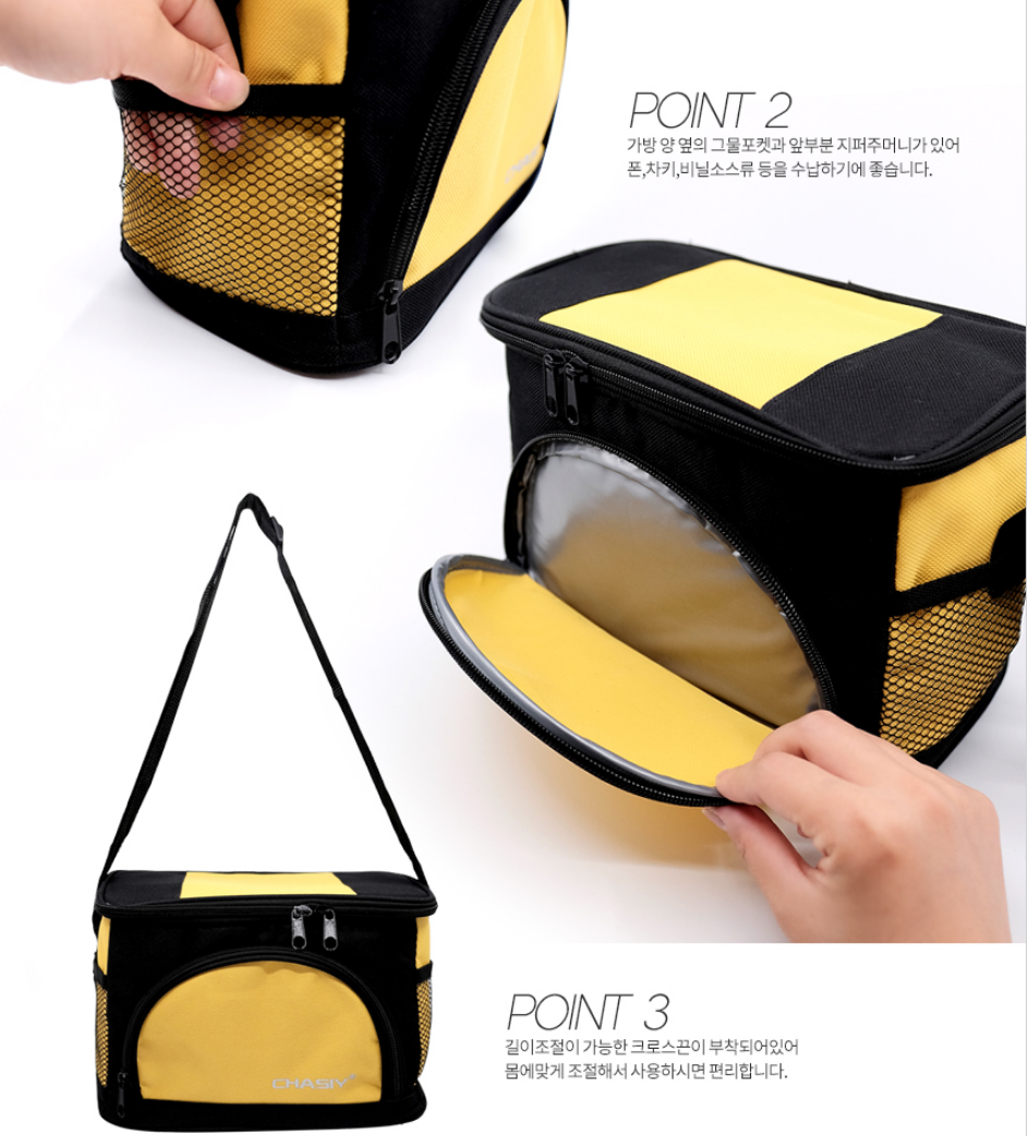보냉백 아이스박스 보냉가방 쿨러백 미니