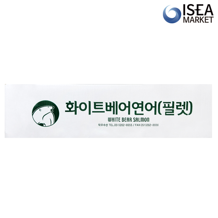 냉동 연어 필렛 9kg 훈제연어 생연어 통필렛 칠레산 박스 도매용 - 상세 이미지 5