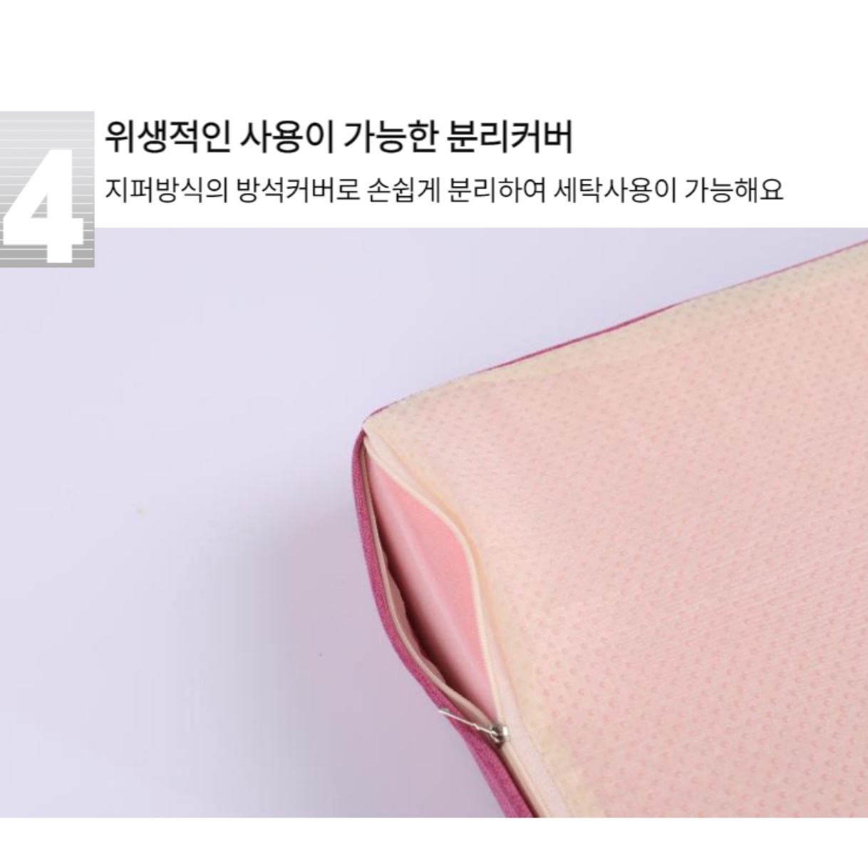 높은 컴퓨터의자 방석 어린이 키높이 방석 운전방석 5cm - 상세 이미지 2