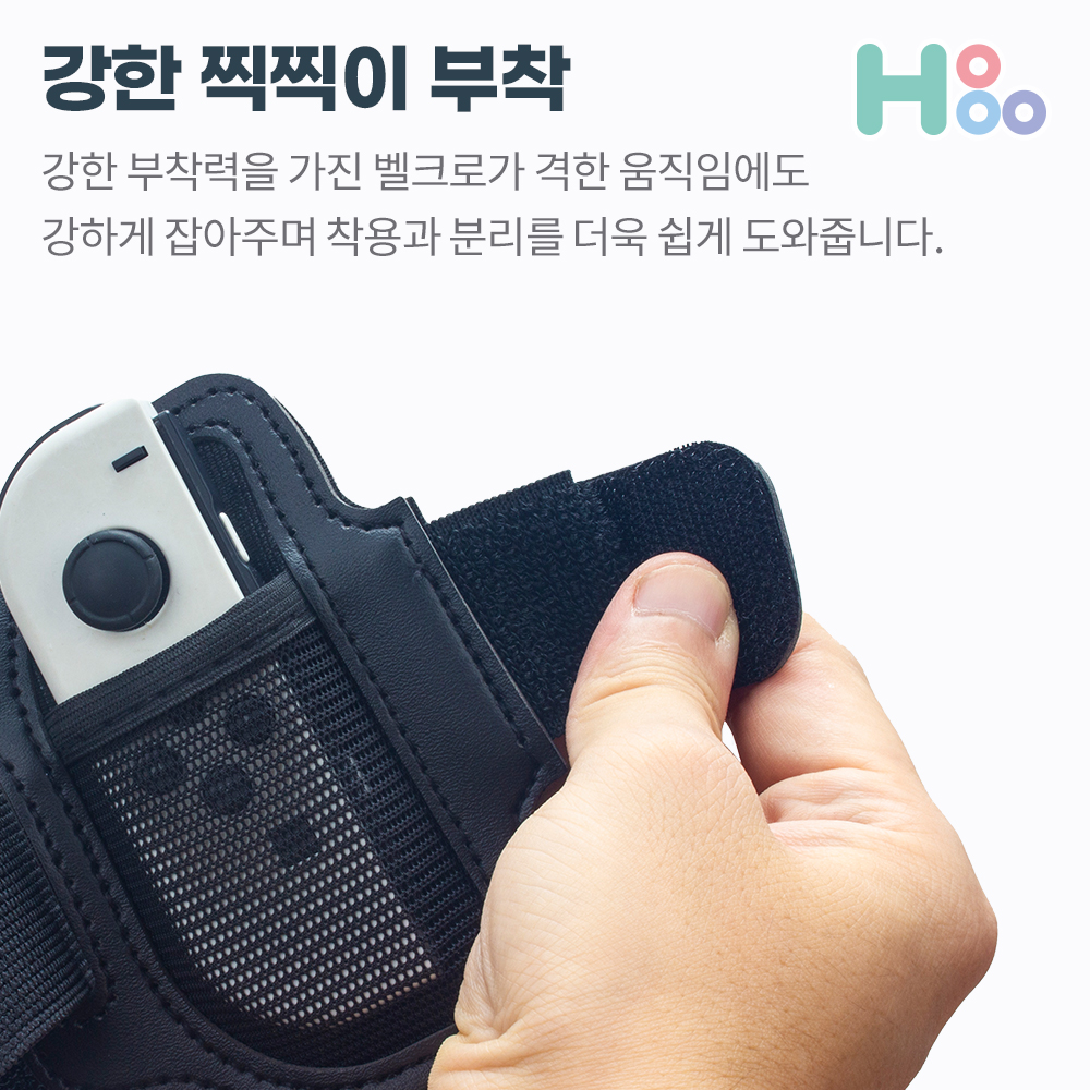 링피트 레그 스트랩 닌텐도 스위치 조이콘 그립 우리집 트레이닝 악세사리 이미지 7