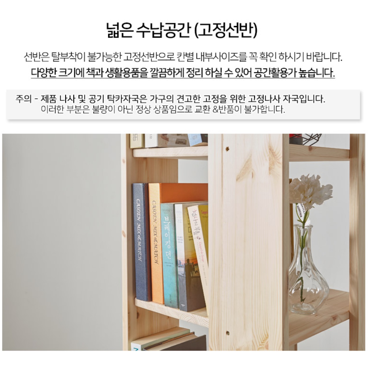 회전식책장 거실원목책장 인테리어 아이방 회전책장 - 상세 이미지 2