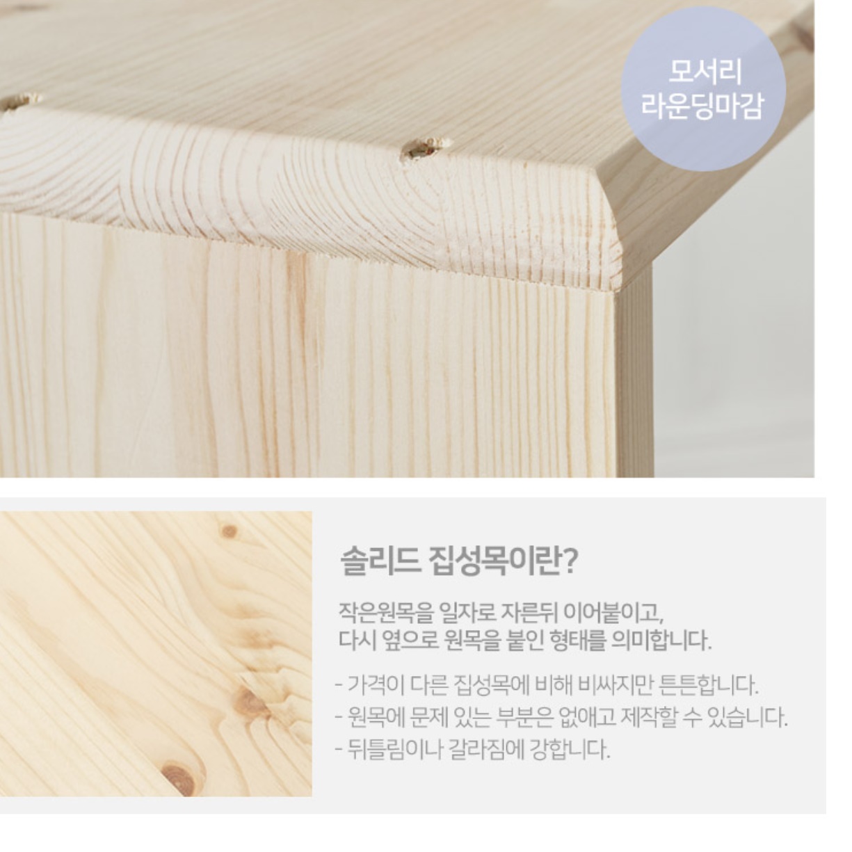 회전식책장 거실원목책장 인테리어 아이방 회전책장 - 상세 이미지 5