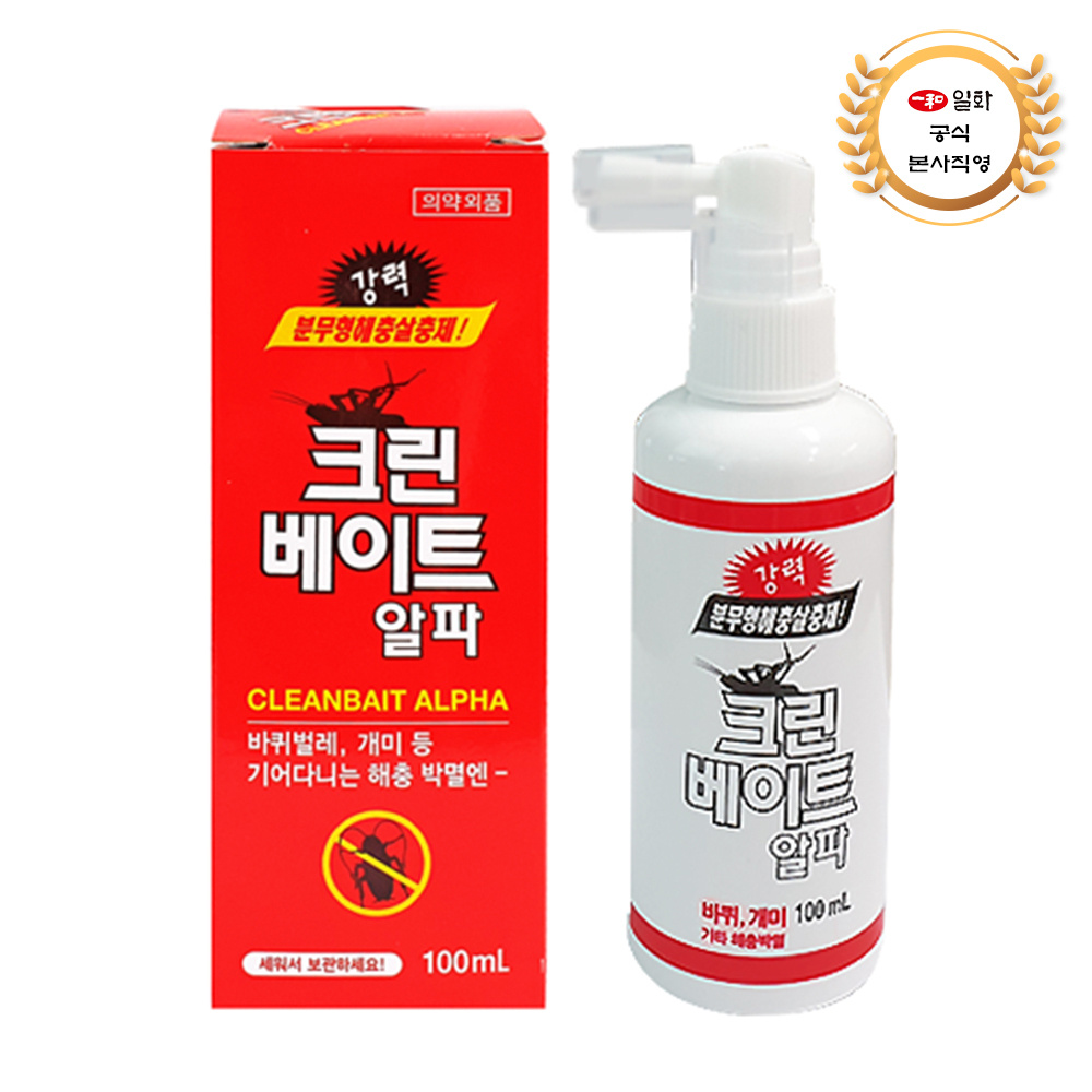 크린베이트알파 후기, 바퀴벌레 퇴치, 개미 퇴치, 국보싸이언스 크린베이트알파, 약국 살충제, 해충 방역