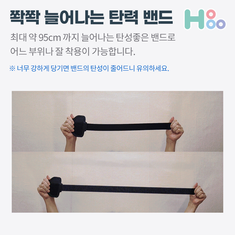 링피트 레그 스트랩 닌텐도 스위치 조이콘 그립 우리집 트레이닝 악세사리 이미지 6
