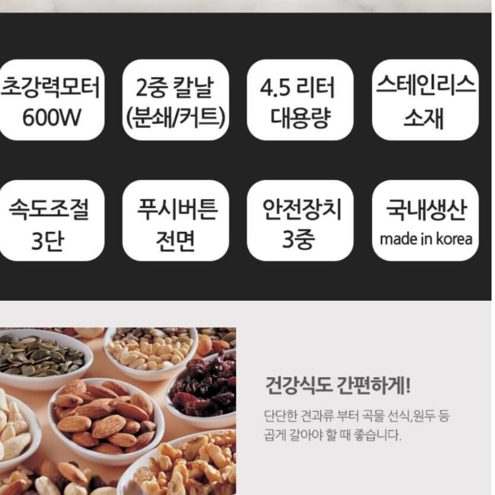 카페블렌더 대용량믹서기 영업용믹서기 과일 강력 대형믹서기