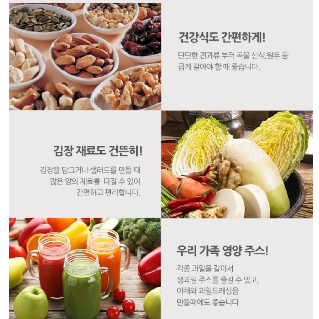 카페블렌더 대용량믹서기 영업용믹서기 과일 강력 대형믹서기