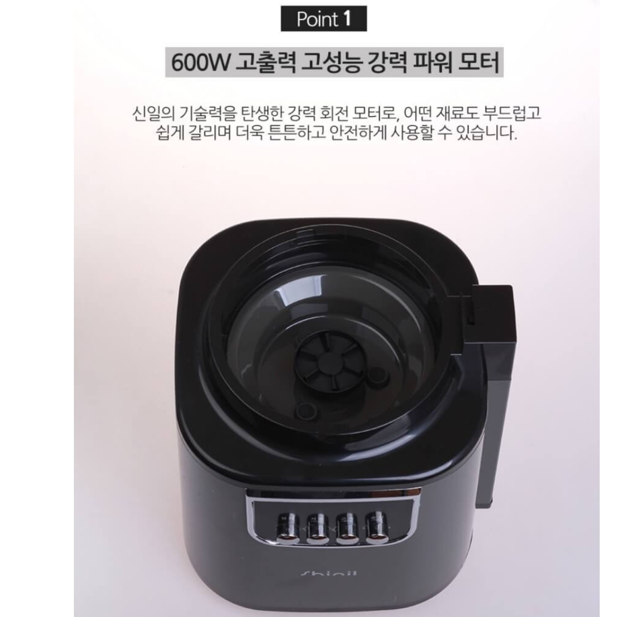 카페블렌더 대용량믹서기 영업용믹서기 과일 강력 대형믹서기