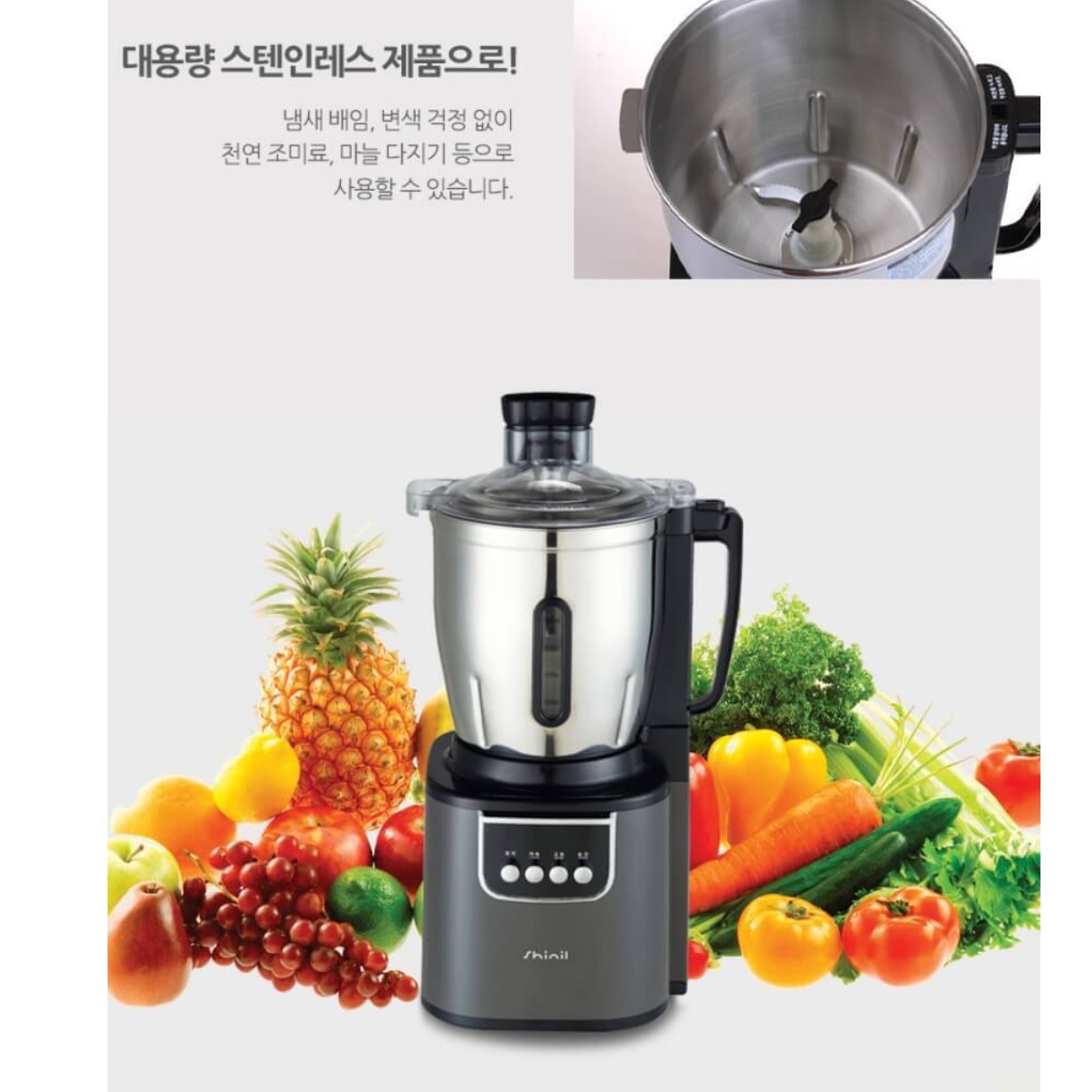 카페블렌더 대용량믹서기 영업용믹서기 과일 강력 대형믹서기