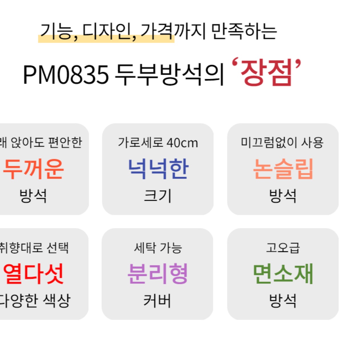 높은 컴퓨터의자 방석 어린이 키높이 방석 운전방석 5cm