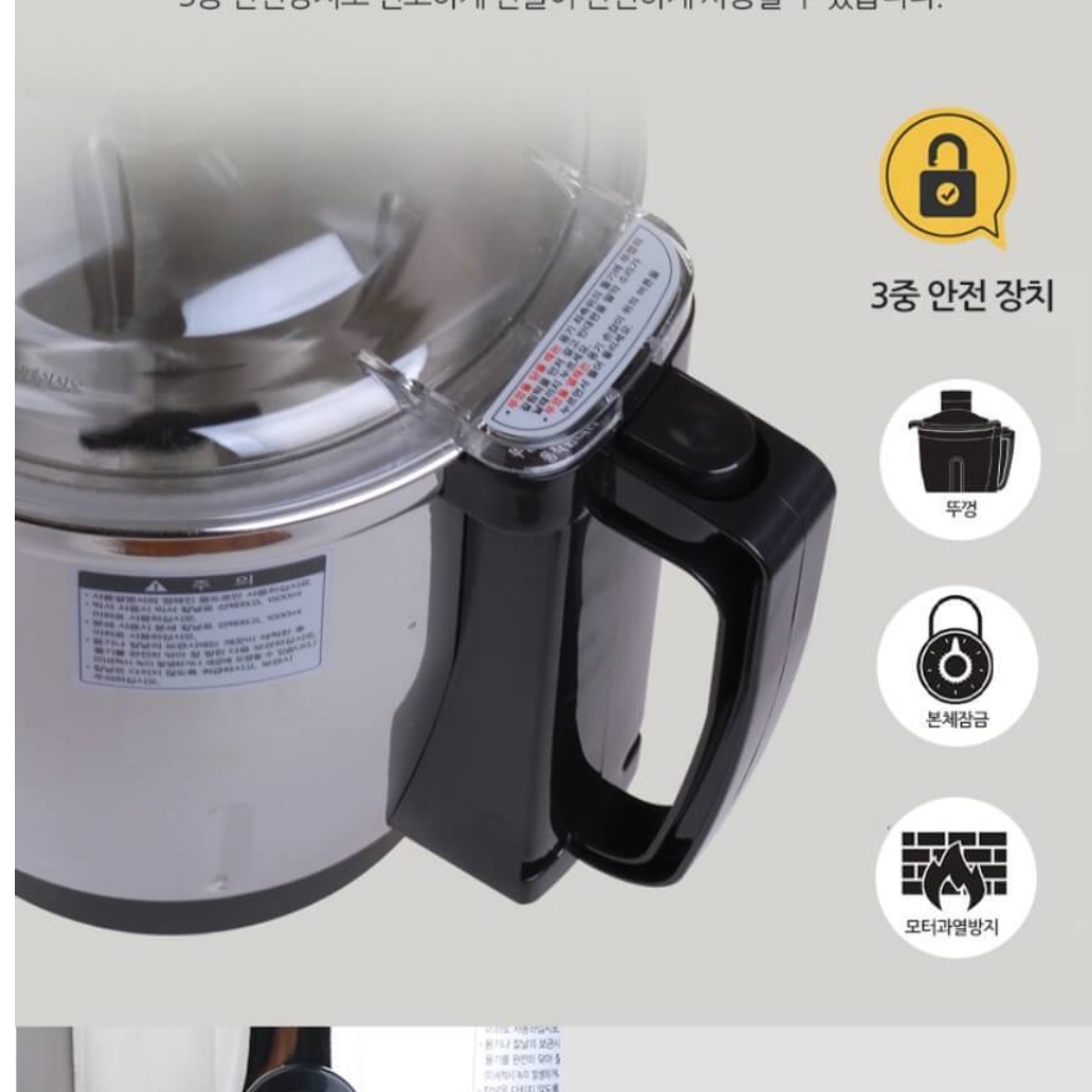 카페블렌더 대용량믹서기 영업용믹서기 과일 강력 대형믹서기