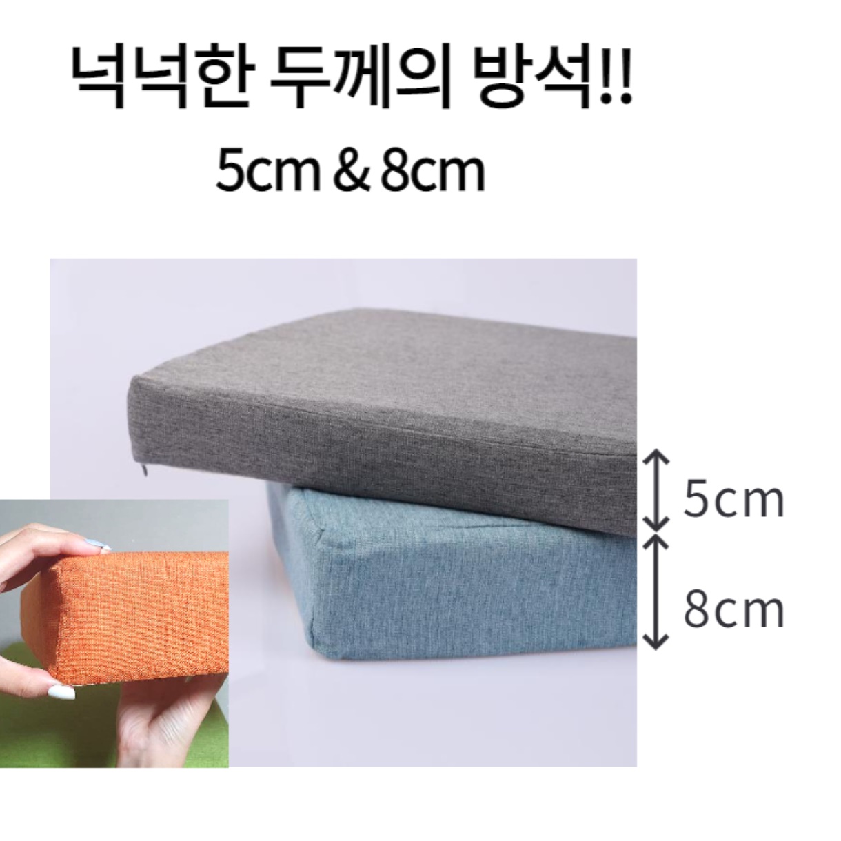 높은 컴퓨터의자 방석 어린이 키높이 방석 운전방석 5cm - 상세 이미지 5