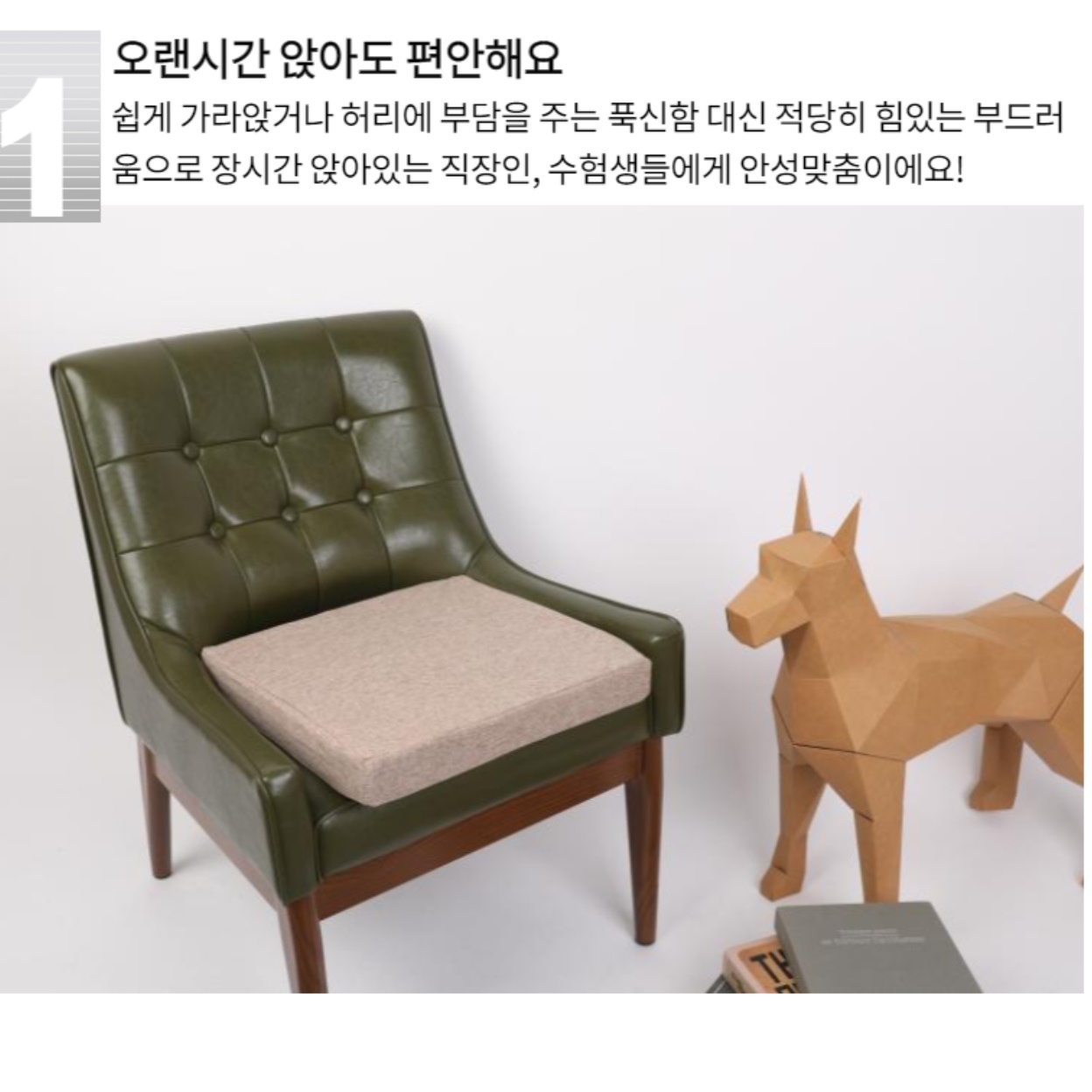 높은 컴퓨터의자 방석 어린이 키높이 방석 운전방석 5cm - 상세 이미지 4