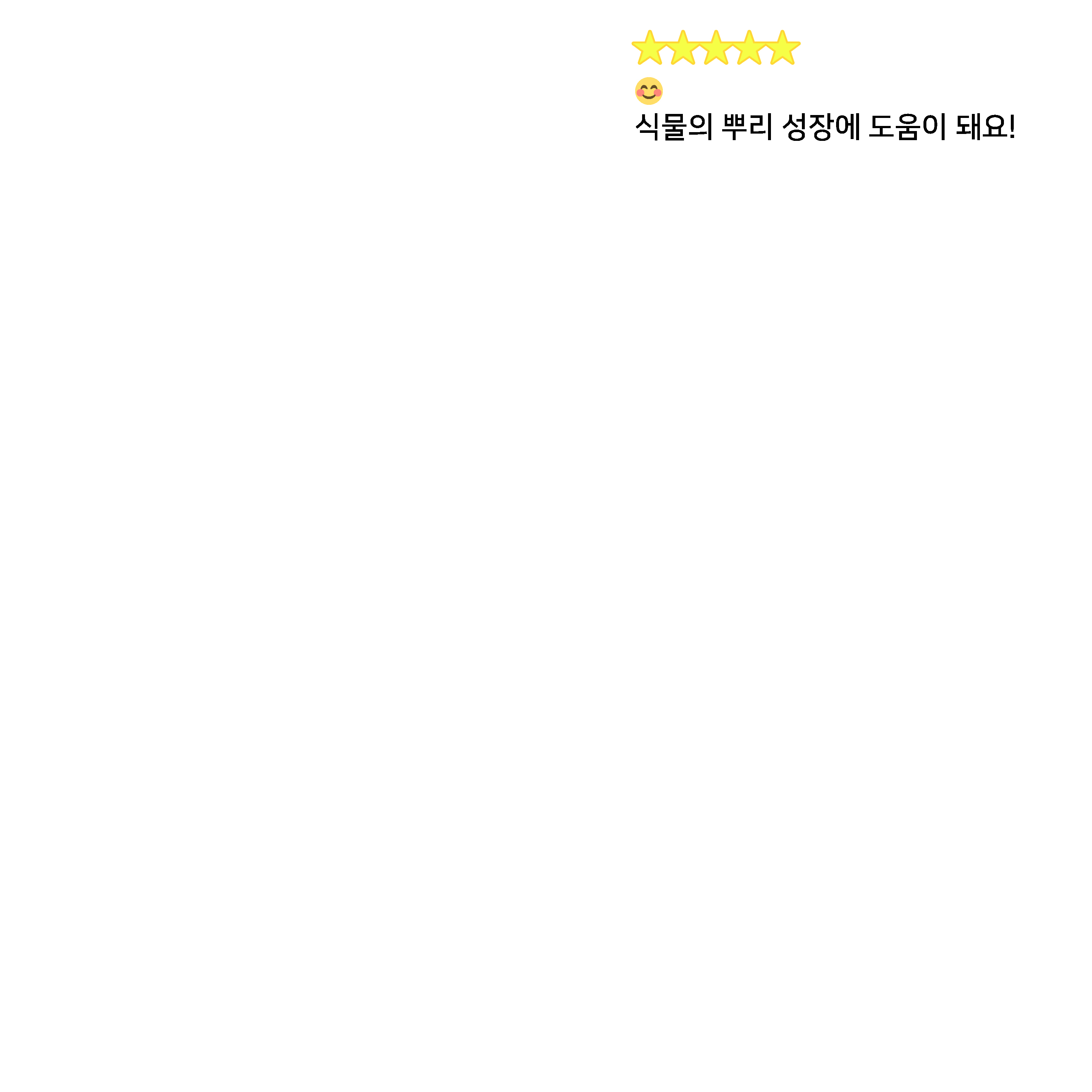 퇴비차 효과 시각화