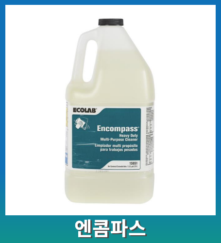 이콜랩 엔콤파스