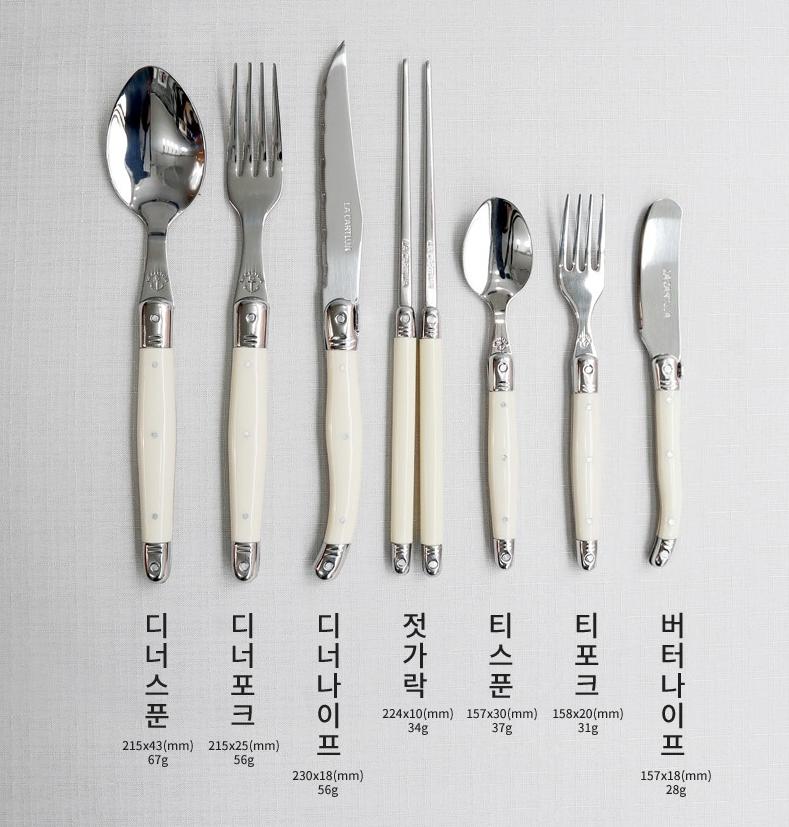 명품수저세트 고급 예쁜 수저세트 숟가락 젓가락 부부 커트러리 - 상세 이미지 4