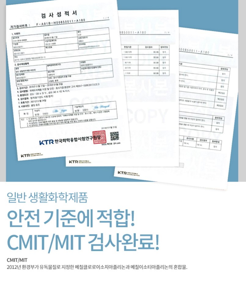 운동화 클리너 신발 얼룩제거제 강력한 말표 세정제 슈즈폼 크리너 세척제 - 상세 이미지 4