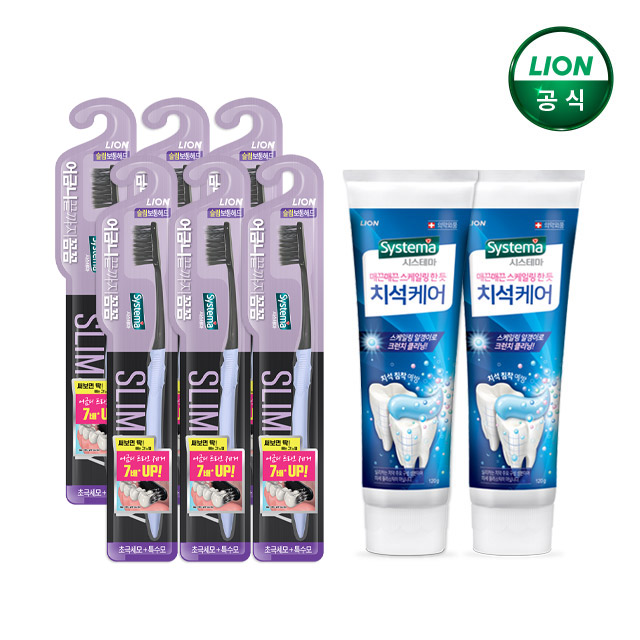 시스테마 어금니 끝까지 꼼꼼 칫솔 x 6개 + 치석케어 치약x2개/구강용품 - 상품 이미지