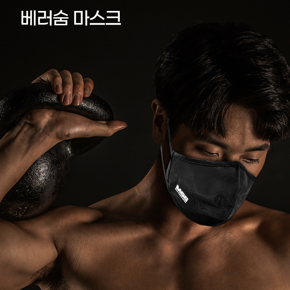 헬스매니아연구소 베러숨마스크 헬스및 실내외스포츠 물놀이 전용마스크 - 상세 이미지 2