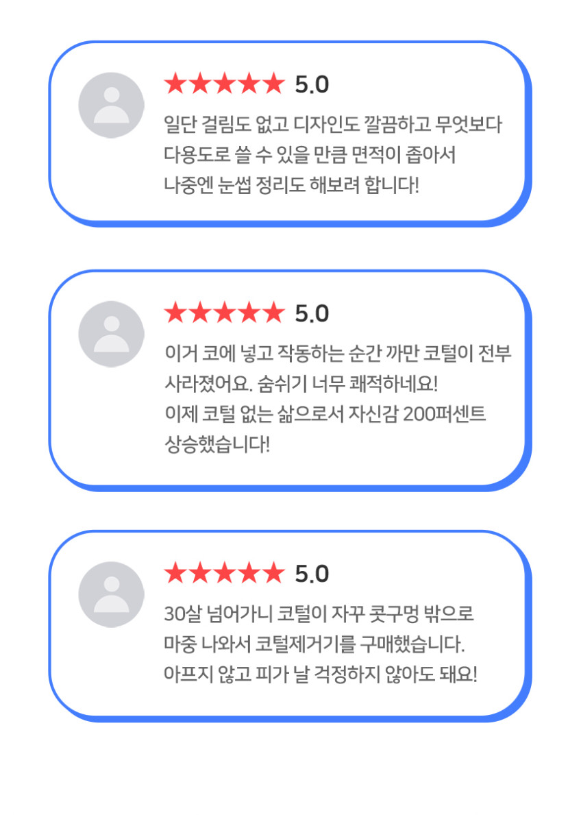 파나소닉 휴대용 코털 정리기 제거기 ER417 건전지 사용 가능 판매처 상세 정보 이미지 4