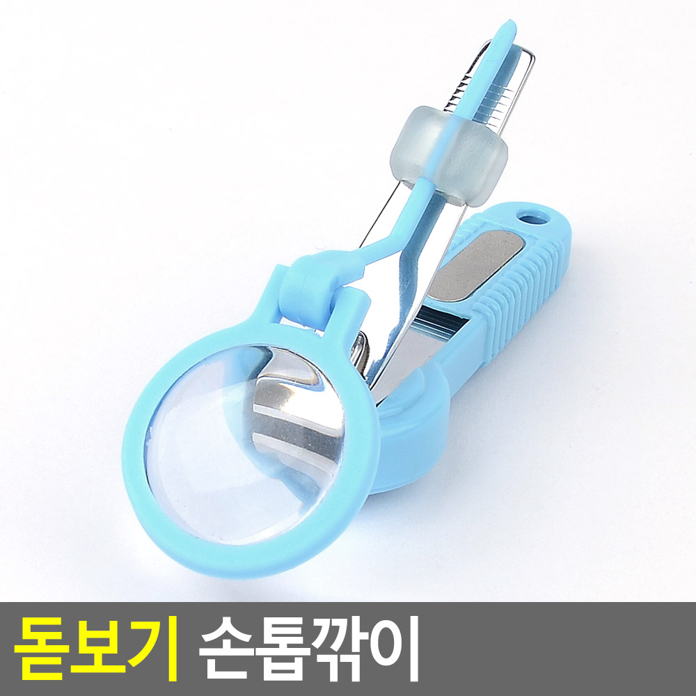 안튀는 손톱깎이 튀지않는 돋보기 미니 고급 휴대용 - 상세 이미지 4