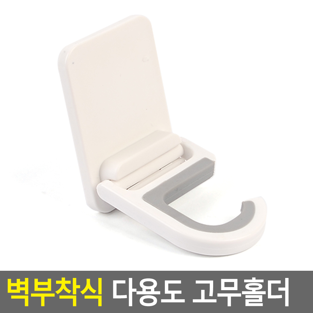 봉홀더 욕실 청소도구 걸이 붙이는고리 밀대걸이 - 상세 이미지 4