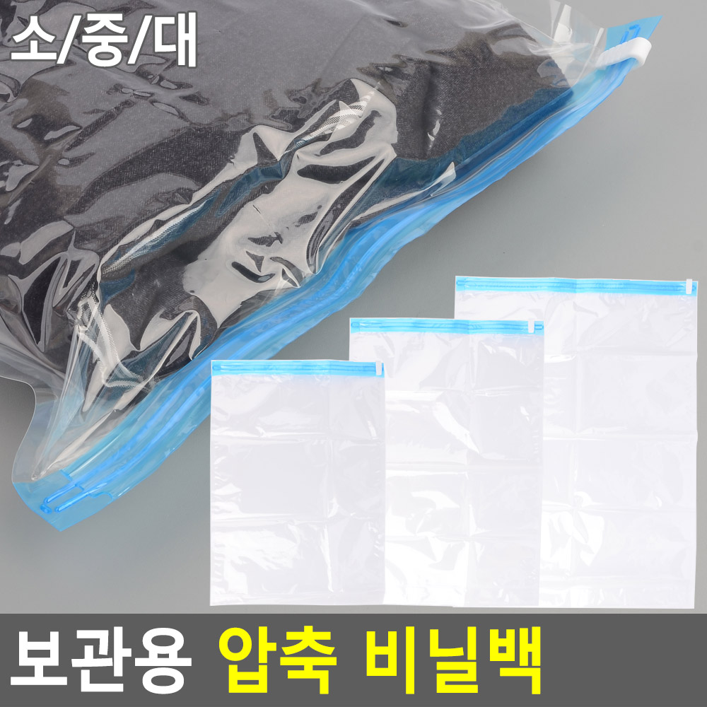 캠핑용 압축팩 캐리어 캠핑 여행 여행용 패딩 의류 옷 - 상세 이미지 4
