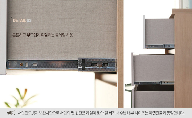 틈새미니옷서랍장 틈새드레스룸서랍장 이미지 7