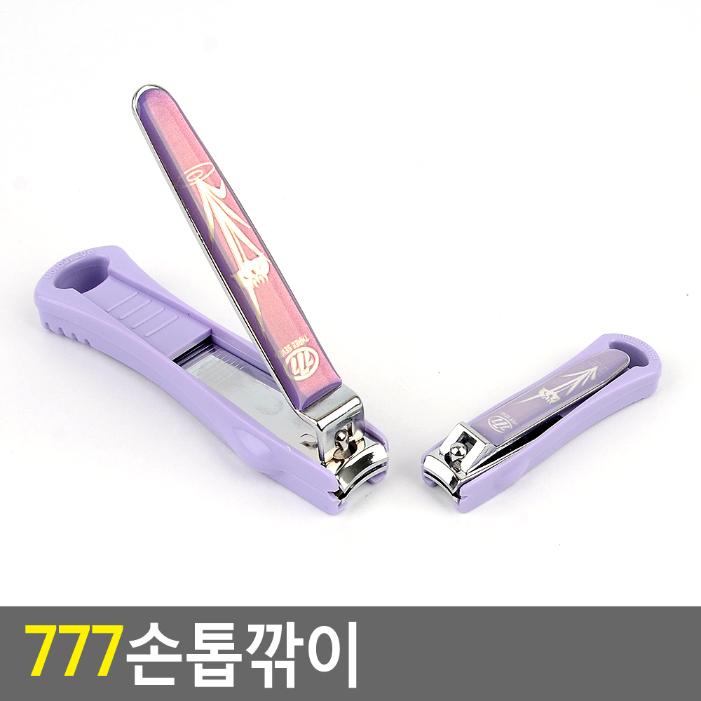 안튀는 손톱깎이 튀지않는 미니 고급 국산 휴대용 - 상세 이미지 5