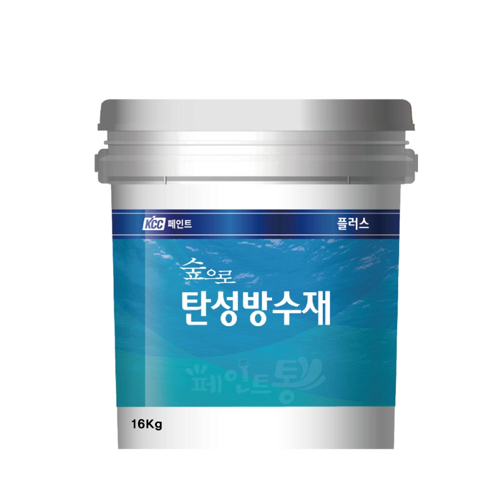 KCC 숲으로 탄성방수재 플러스 16kg 수용성 탄성 도막 방수재 녹색 - 상품 이미지