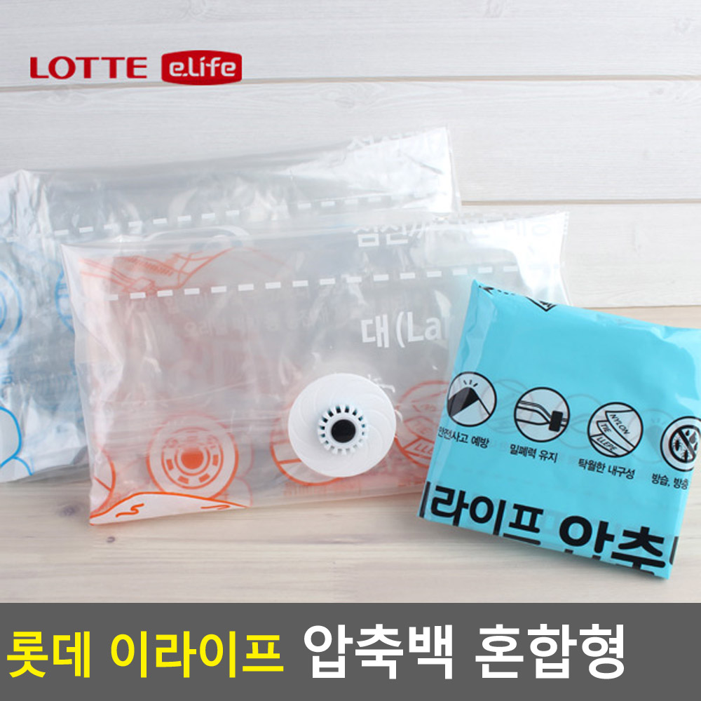 압축팩 청소기 토퍼 패딩 이불 의류 옷 진공 포장 팩 - 상세 이미지 4