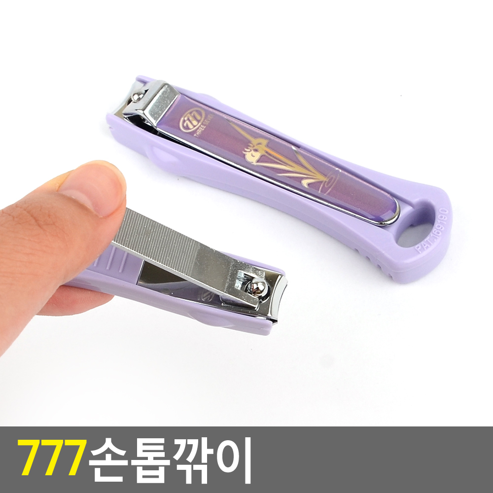 안튀는 손톱깎이 튀지않는 미니 고급 국산 휴대용 - 상세 이미지 4
