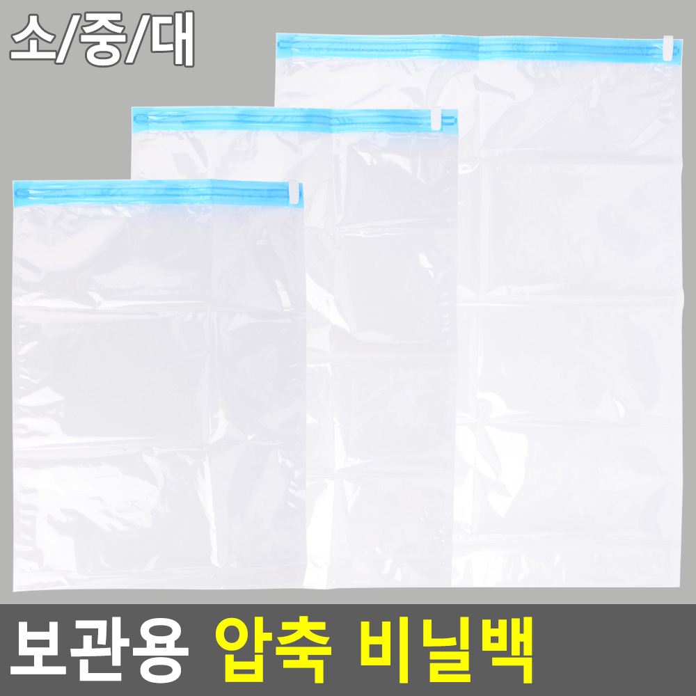 캠핑용 압축팩 캐리어 캠핑 여행 여행용 패딩 의류 옷 - 상세 이미지 5