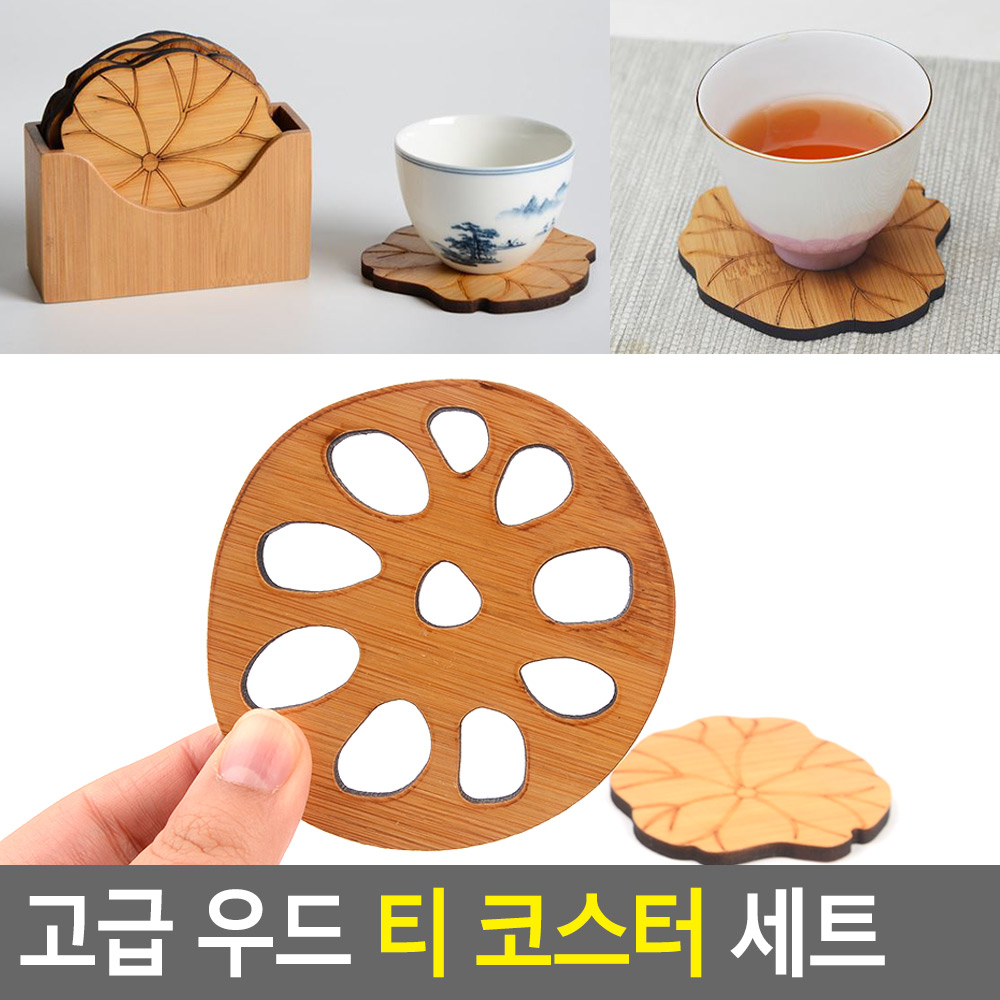 티 코스트 나무 원목 우드 컵받침 티 차 받침 코스터 - 상세 이미지 5