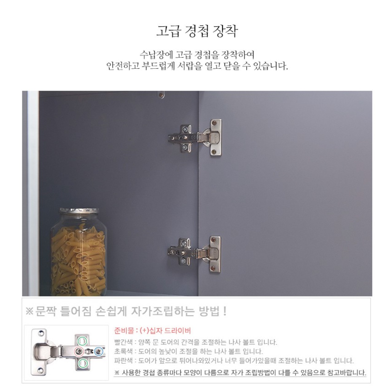 키 높은 수납장 커피 머신 다이 탕비실 가구 탕비실 수납장 - 상세 이미지 2