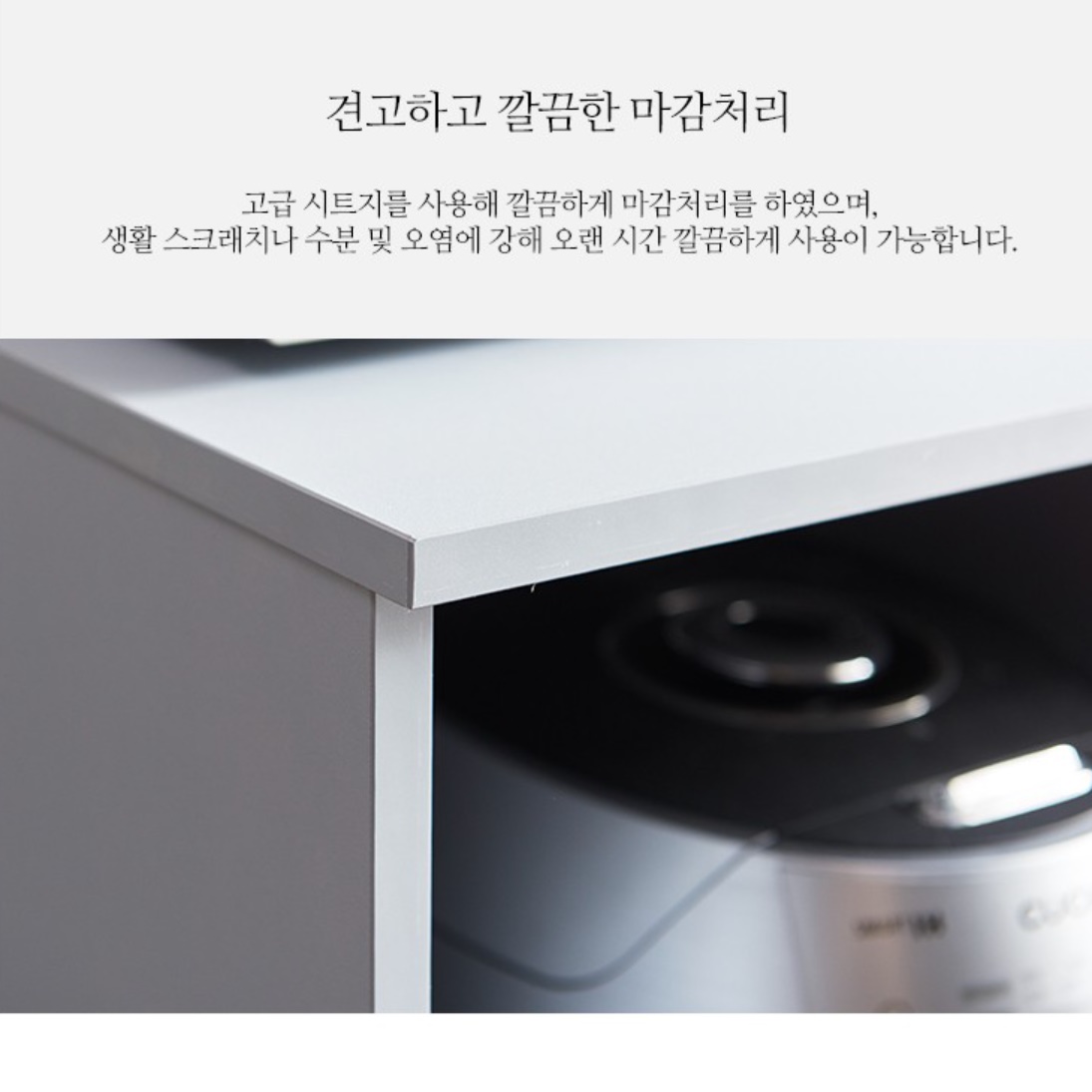 키 높은 수납장 커피 머신 다이 탕비실 가구 탕비실 수납장 - 상세 이미지 5
