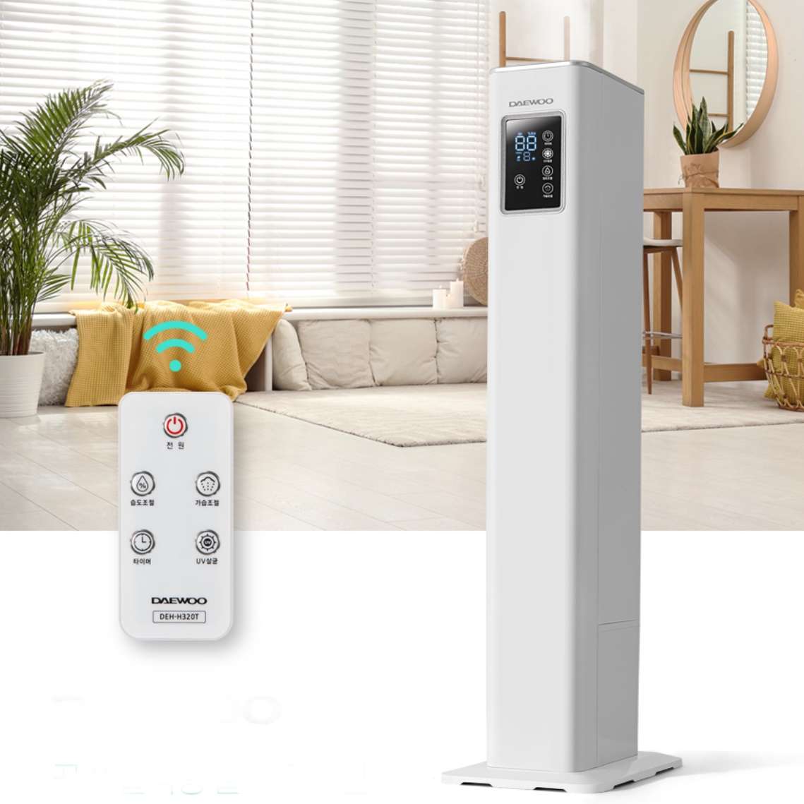 매장 영업용 업소용 가습기 사무실 대형 가습기 UV살균가습기