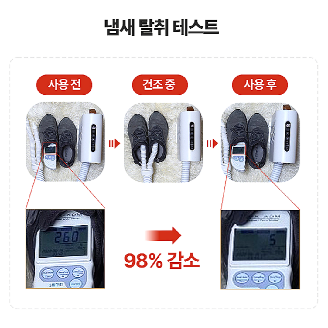 신일 원룸 신발건조기 온풍기 SCD-C500JA 이미지 7