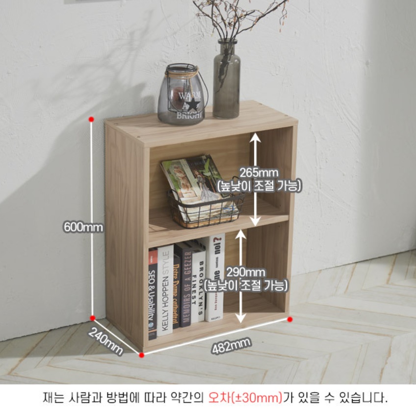 맞춤 책장 수납함 모듈 책장 diy 시스템 낮은 작은 책장 - 상세 이미지 2