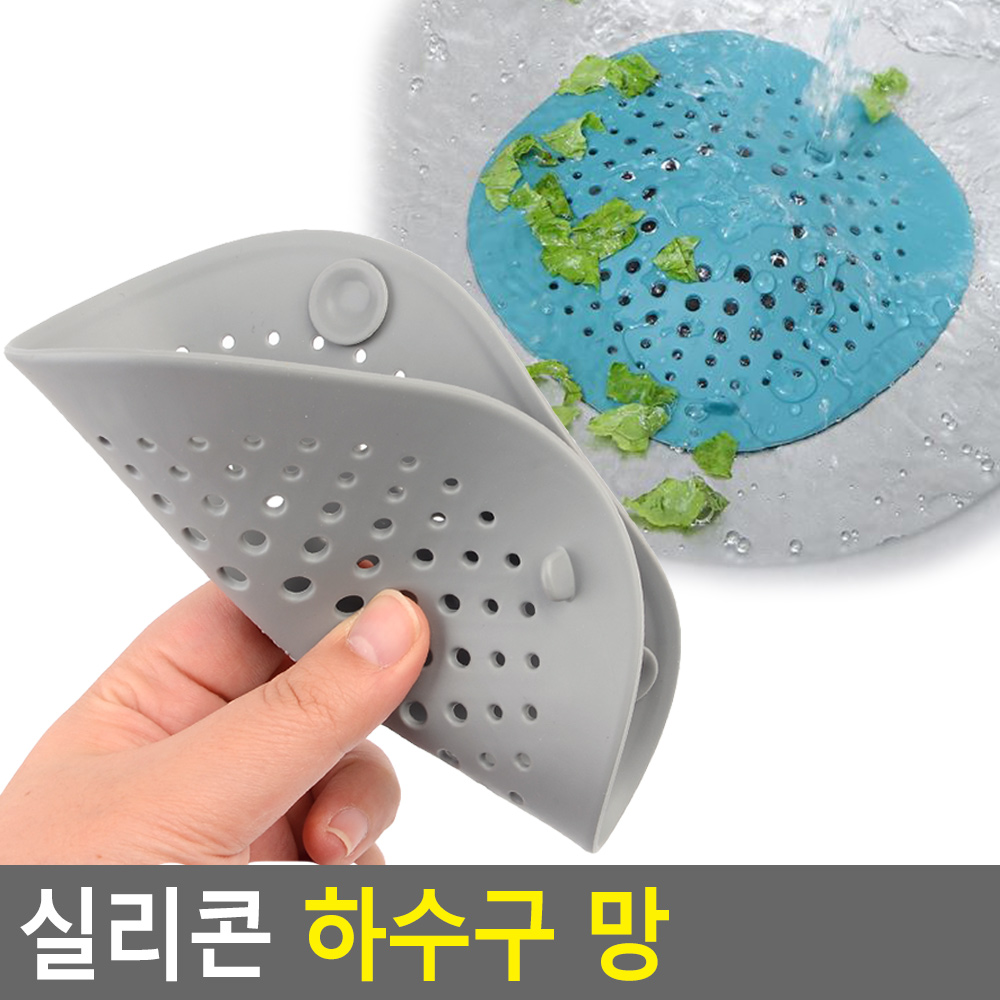 실리콘 하수구 덮개 배수구 망 세면대 화장실 거름망 - 상세 이미지 4