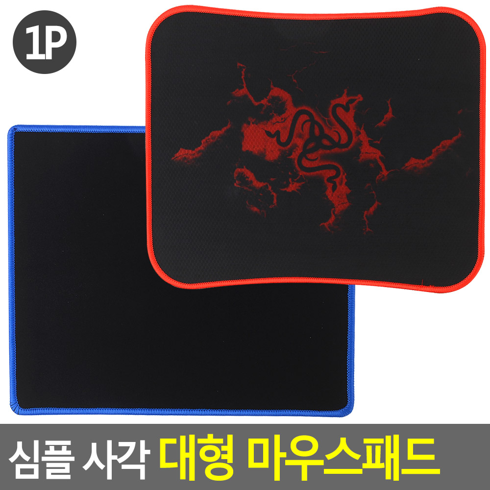 장마우스패드 무지 방수 마우스 장패드 대형 게이밍 - 상세 이미지 5