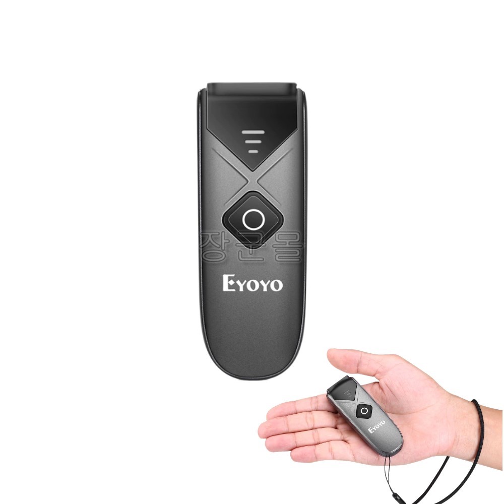 휴대용 블루투스 무선 바코드스캐너 1D 2D 스마트폰 리더기 Eyoyo EY-015