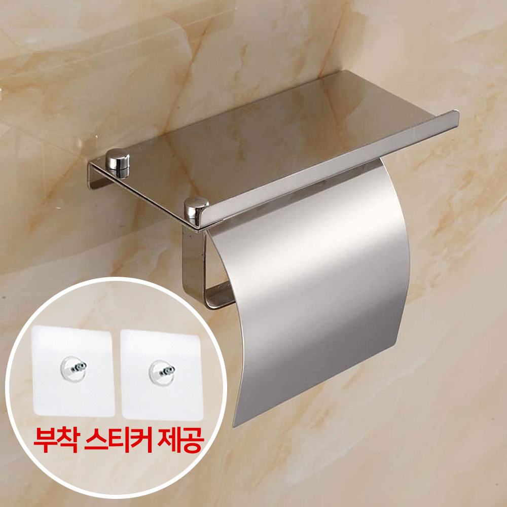 무타공 선반형 휴지걸이 스텐 휴대폰 거치대 화장지