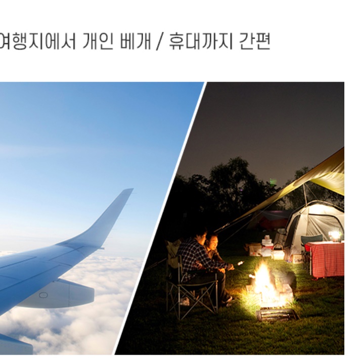 차박용 베개 캠핑용베개 차박 베개 감성 캠핑 배개 이미지 8