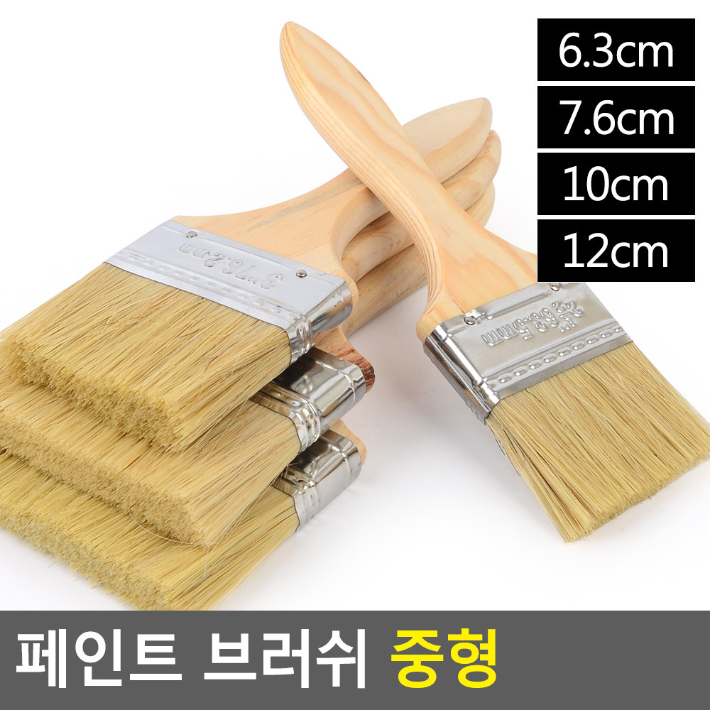 도배붓 막붓 백붓 납작붓 빽붓 바니쉬 페인트 붓 솔 4종 - 상세 이미지 4